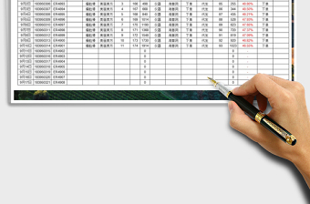 2025年销售买进卖出记录表-收支表