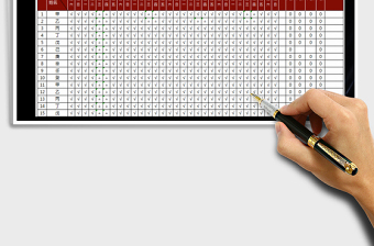 2025年绩效考核-考勤表