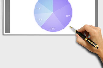 2025年清晰紫色系列饼形图免费下载
