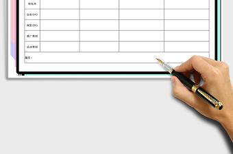 2025年淘宝电商销售运营数据统计表