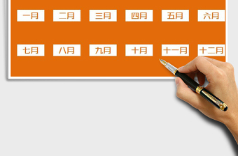 2025年考勤系统（12月自动统计）