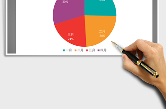 2025年绿肥红瘦系列之饼图免费下载