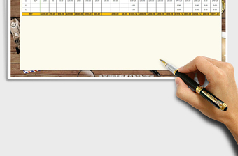 2025年行政类工资明细表免费下载
