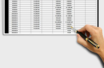 2025年财务报表-收支表（自动查询）