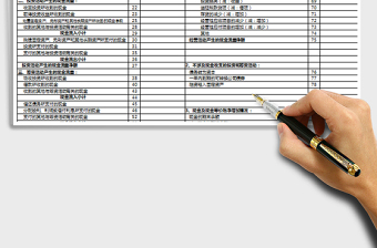 2025年现金流量表