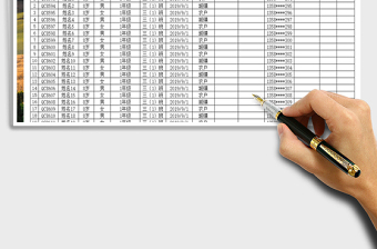 2025年学生档案记录表