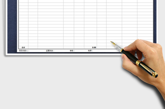 2025年工资明细表-按天数计算免费下载
