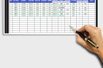 应收应付款台账（提示结账情况）