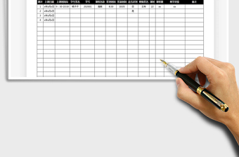 2025年学生上课签到表