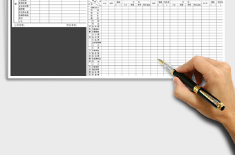 2025年收支汇总表免费下载