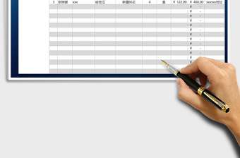 2025年客户预定商品统计表