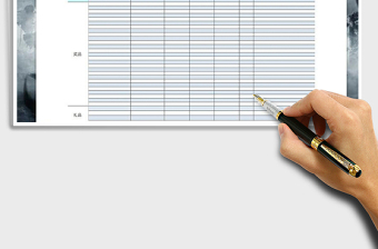 2025年企业晚会年会费用清单预算安排表格