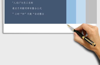 2025年一至十二月月考勤表免费下载