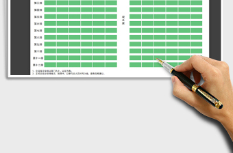 2025年年会会议座次安排表