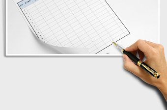 2025年签到表 年终福利领取签字表免费下载