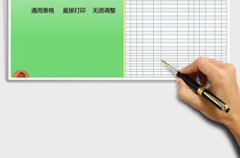 2025年人事档案台账