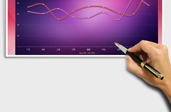 2025年渐变唯美折线图免费下载