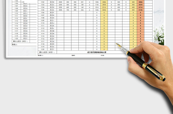 2025年计件工资表-可查询