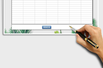 2025年周计划表格模板