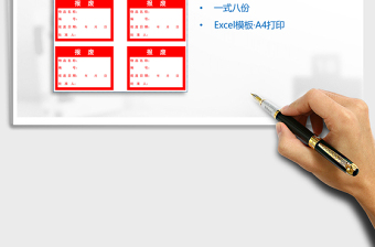 2025年通用报废标签