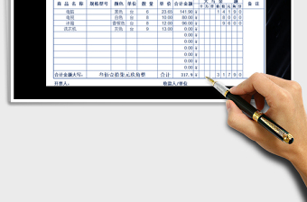 2025年财务收款凭证-收据单免费下载