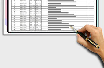 2025年项目进度甘特图