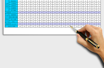 2024年设备运行效率分析表（自动计算每日）exce表格
