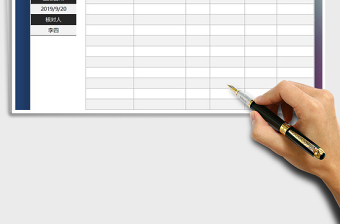 2025年仓库管理商品盘点统计表