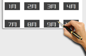 2025年考勤管理系统（人力资源）