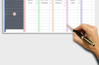 2025年工作计划总结表（带复选框）