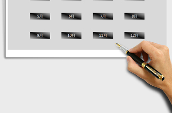 2025年考勤管理系统-自动统计免费下载