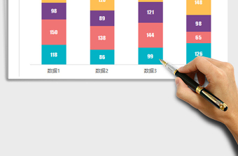 2025年时尚配色通用百分比堆积柱形图表