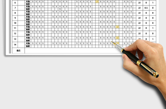 2025年公司考勤表（自动更新）