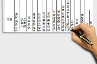 2025年人民调解案件情况表免费下载