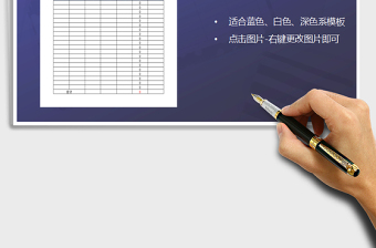 2025年对账单免费下载