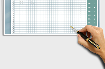 2025年考勤表（自动更新日期）免费下载