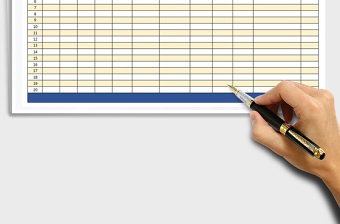 2025年健康登记表