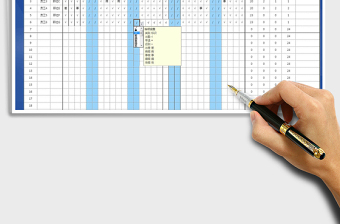 2025年员工考勤记录表