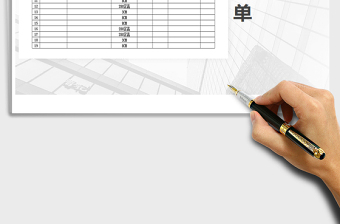 2025年版本报价单