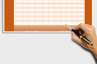2025年商品出入库报表免费下载