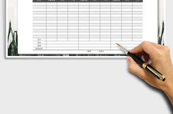 2025年作业标准时间测定表免费下载