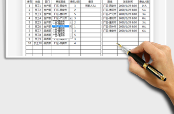 2025年春节返乡班车路线统计