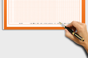2025年考勤表-格式免费下载
