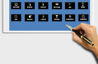 2025年财务分类记账管理系统（实用版）