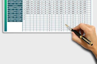 2025年进销存-库存盘点查询汇总表