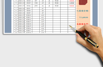 2025年费用报销单-可自动查询