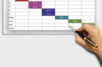 2025年学校学生分批开学计划表