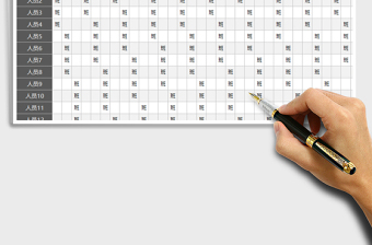 2025年智能排班表（上下午班，任意分组，不设假期，含列表）免费下载