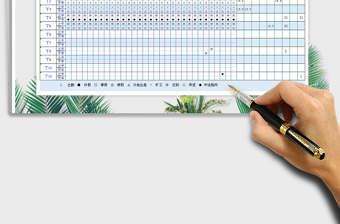 2025年可查询考勤表(带颜色标注）免费下载