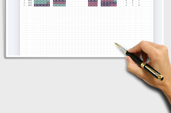 2025年2月份排班表